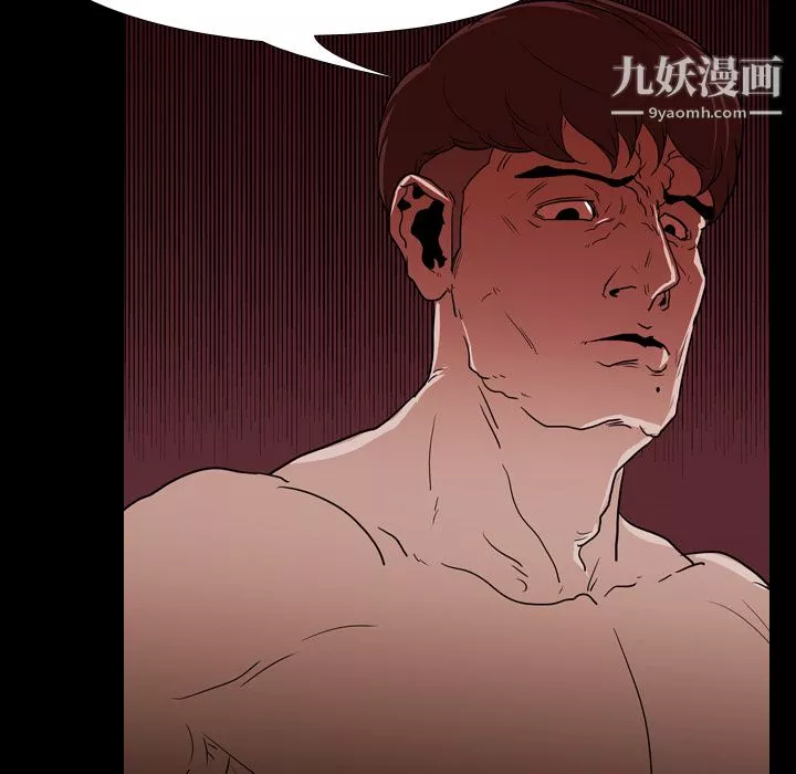 生存遊戲第17話