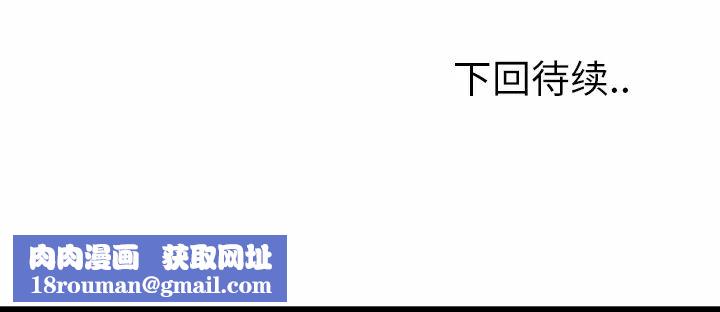 岳母家的刺激生活第1话