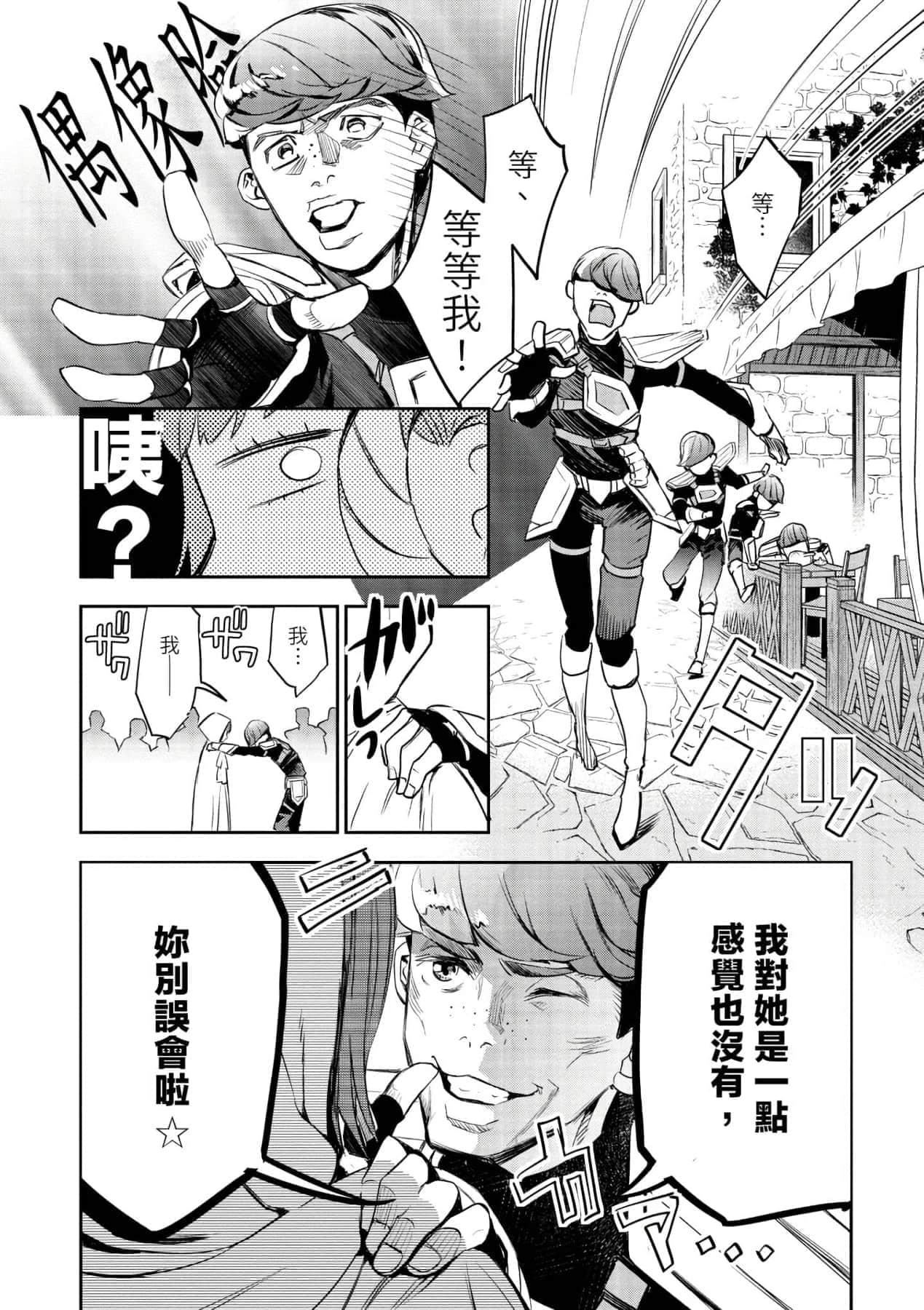 [山田J太,平鸟コウ]JKハルは异世界で娼妇になった＼女高中生小春在异世界成为娼妓[DL][中国翻訳][山田J太,平鸟コウ]JKハルは异世界で娼妇になった＼女高中生小春在异世界成为娼妓[DL][中国翻訳]