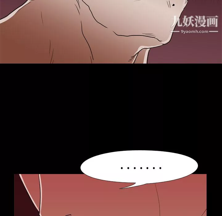生存遊戲第17話