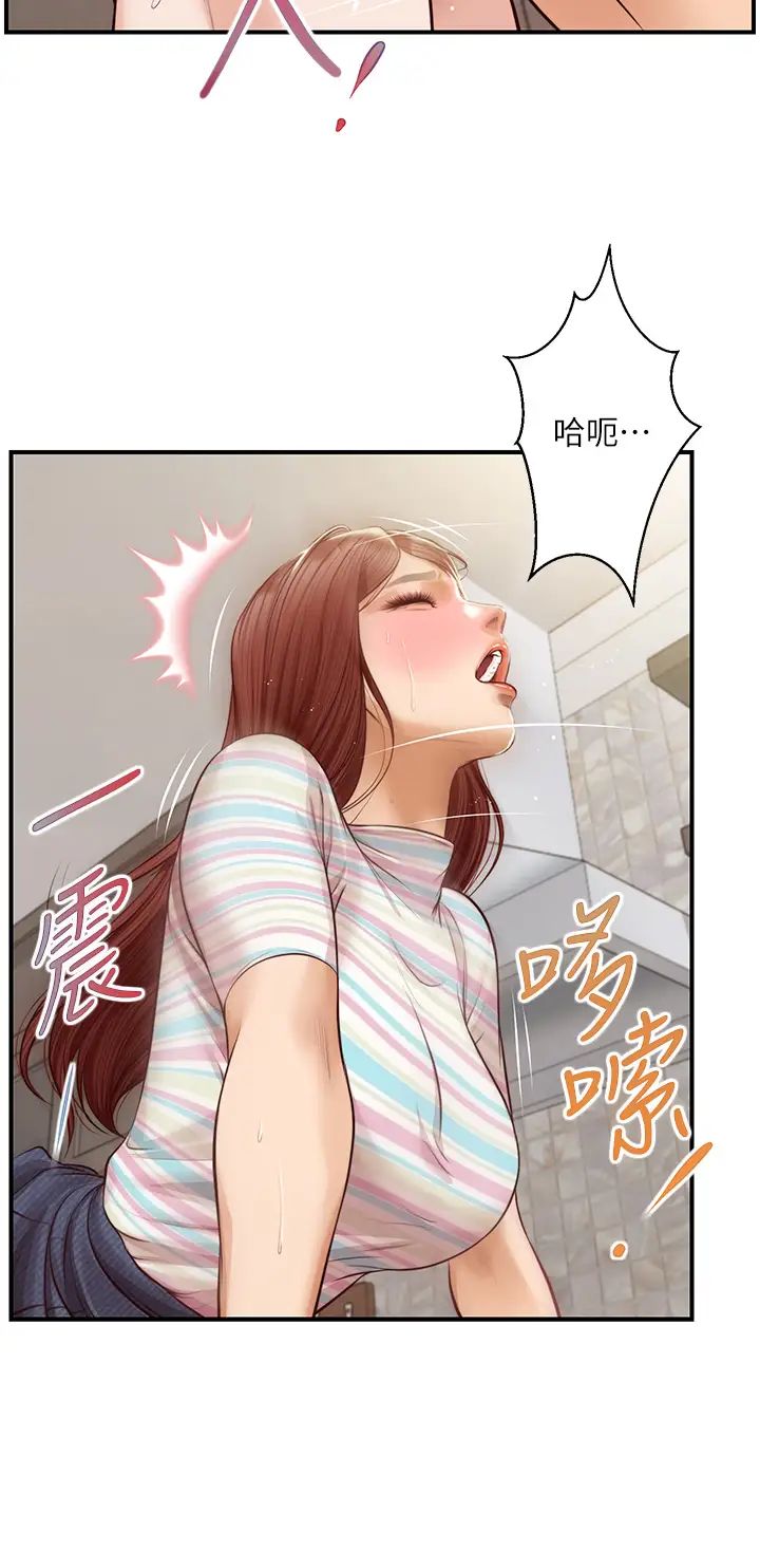 純情的崩壞第25話-只看背影也讓人想做