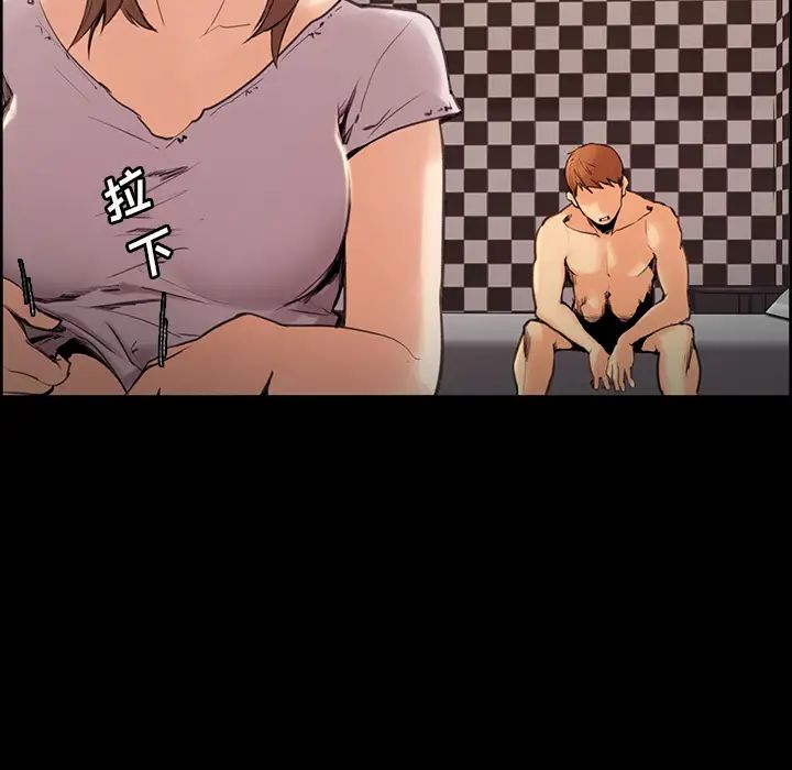 岳母家的刺激生活第2话