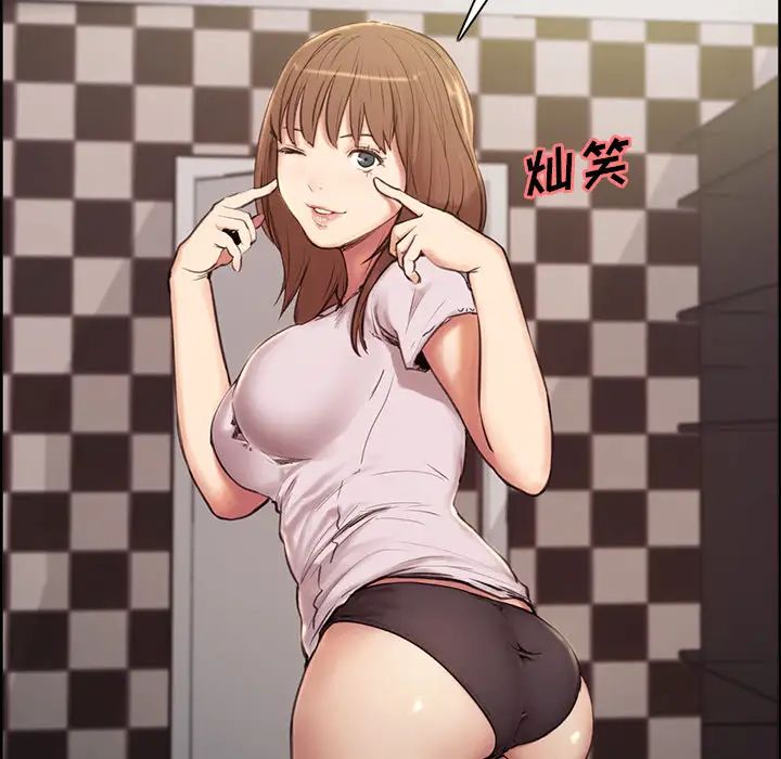 岳母家的刺激生活第2话