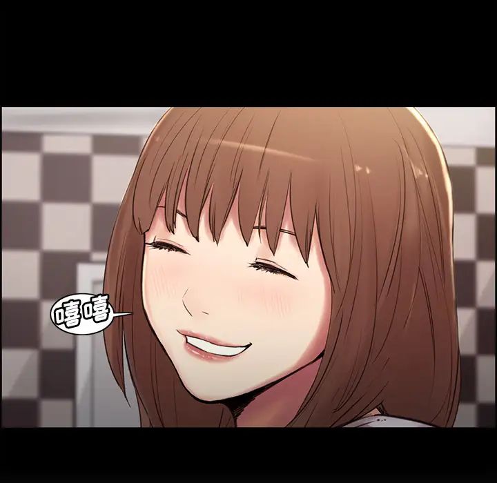 嶽母家的刺激生活第2話