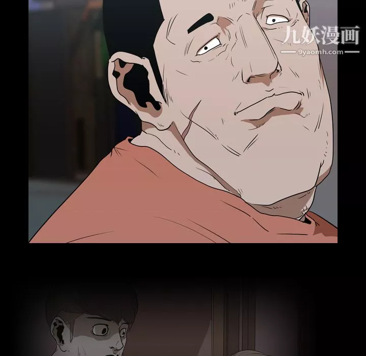 生存遊戲第17話
