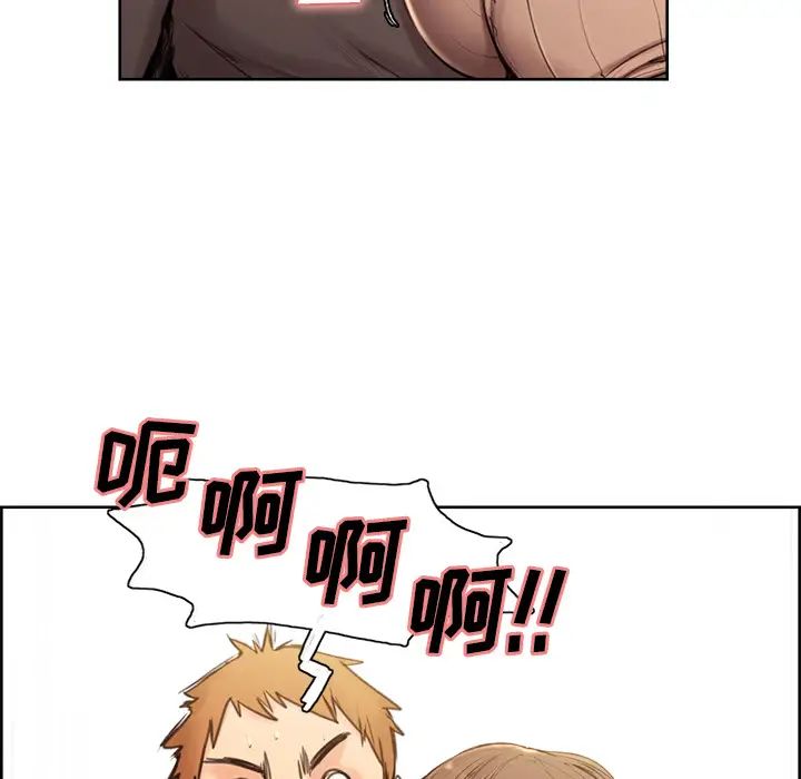 岳母家的刺激生活第2话