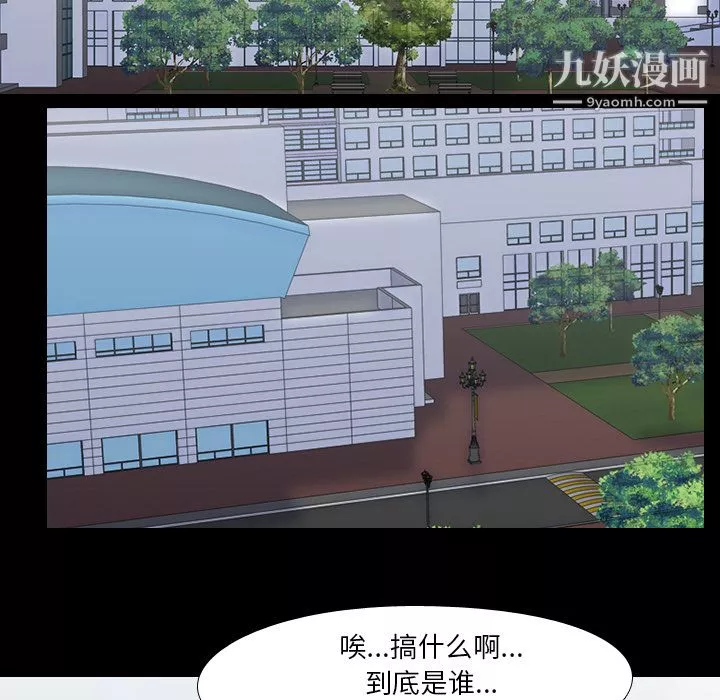 生存遊戲第17話