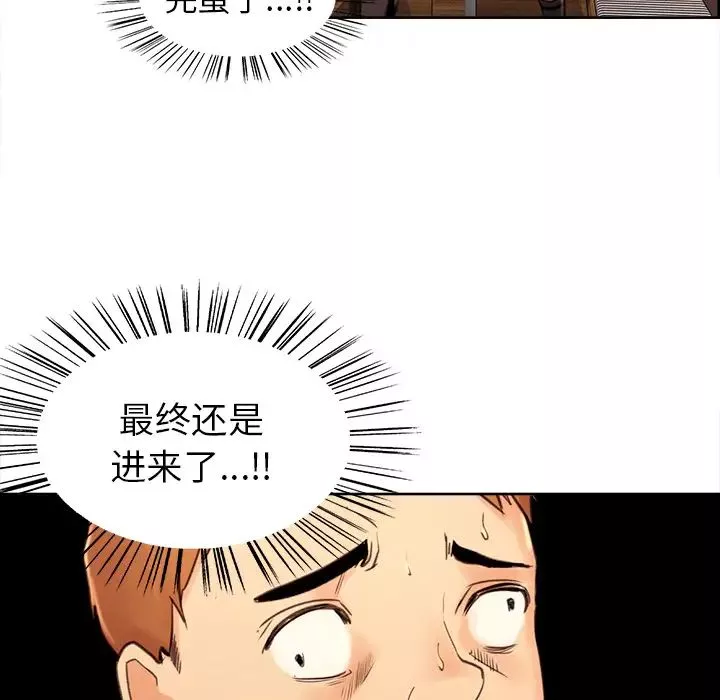 岳母家的刺激生活-第2话 - 图片 54