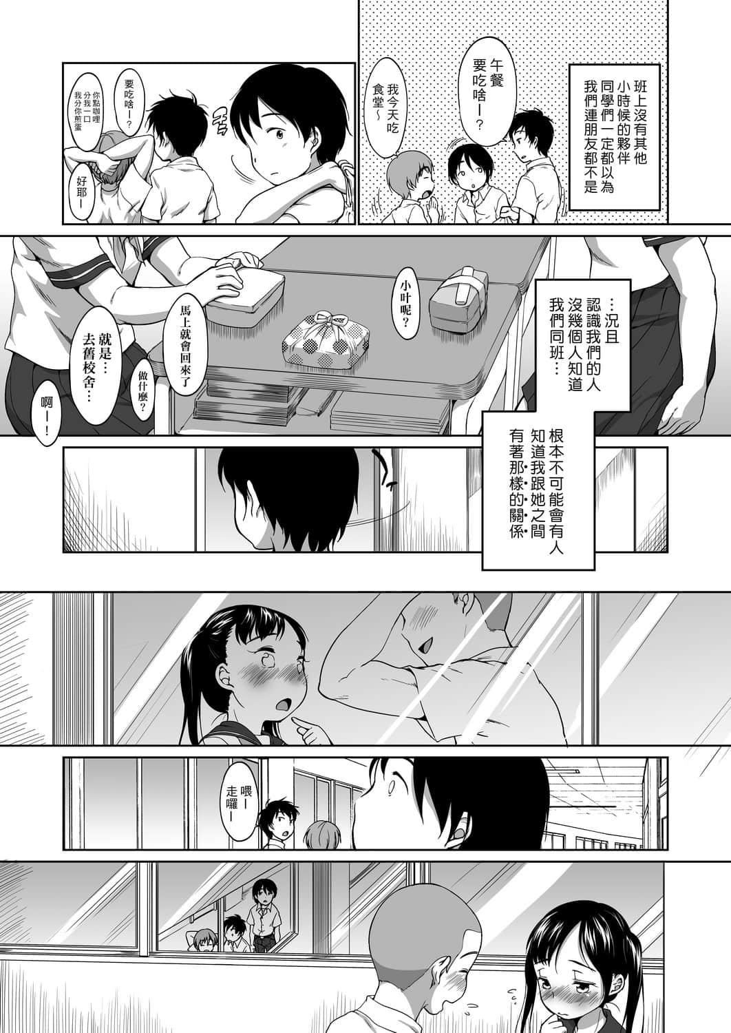 [未來數位][イコール]はついくコレクション[DL版][未來數位][イコール]はついくコレクション[DL版]