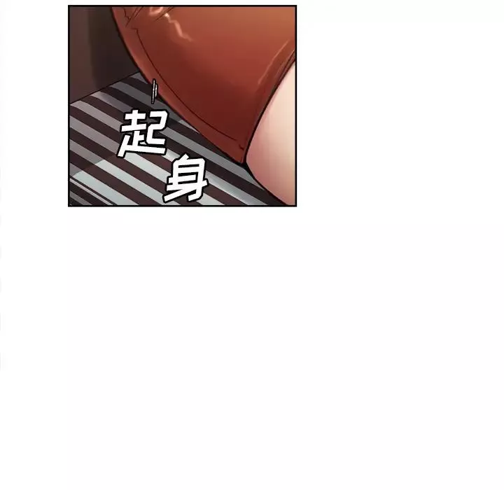 岳母家的刺激生活-第2话 - 图片 76