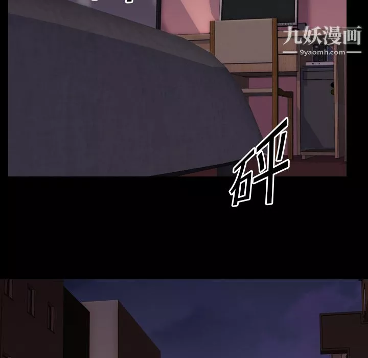 生存游戏-第18话 - 图片 25