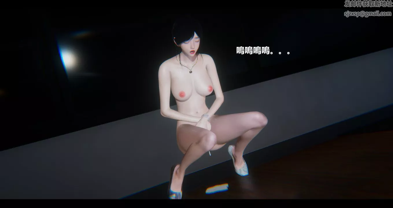 [3D]电臺主播-校花菁玉的沈沦-第09话 - 图片 80