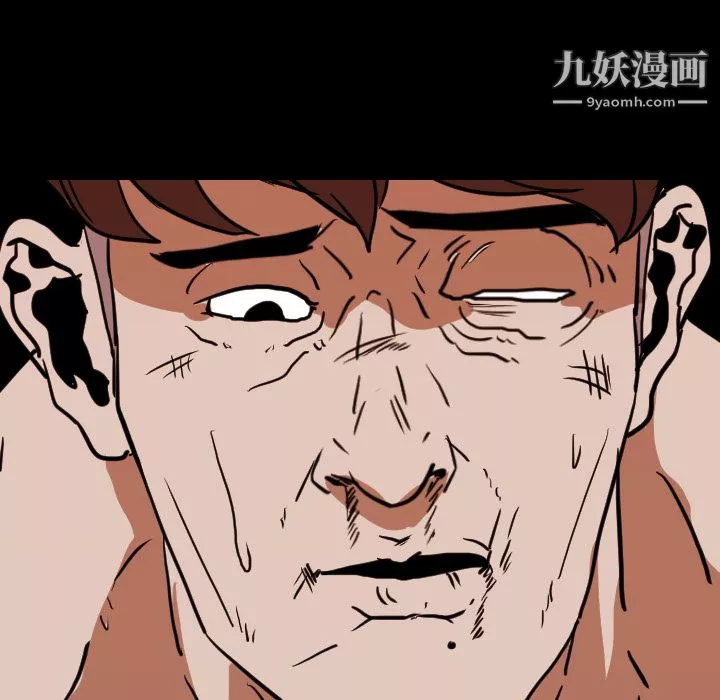 生存遊戲第18話