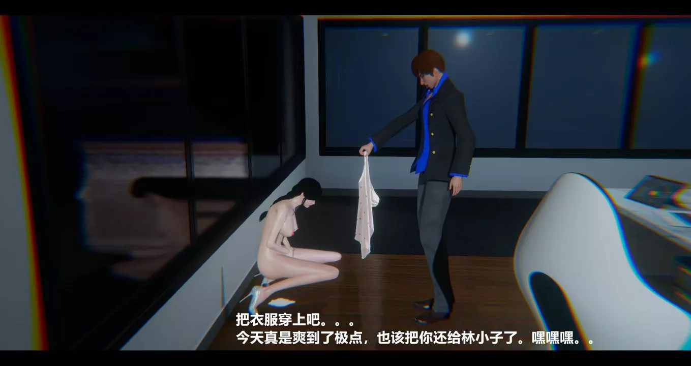[3D]電臺主播-校花菁玉的沈淪第09話