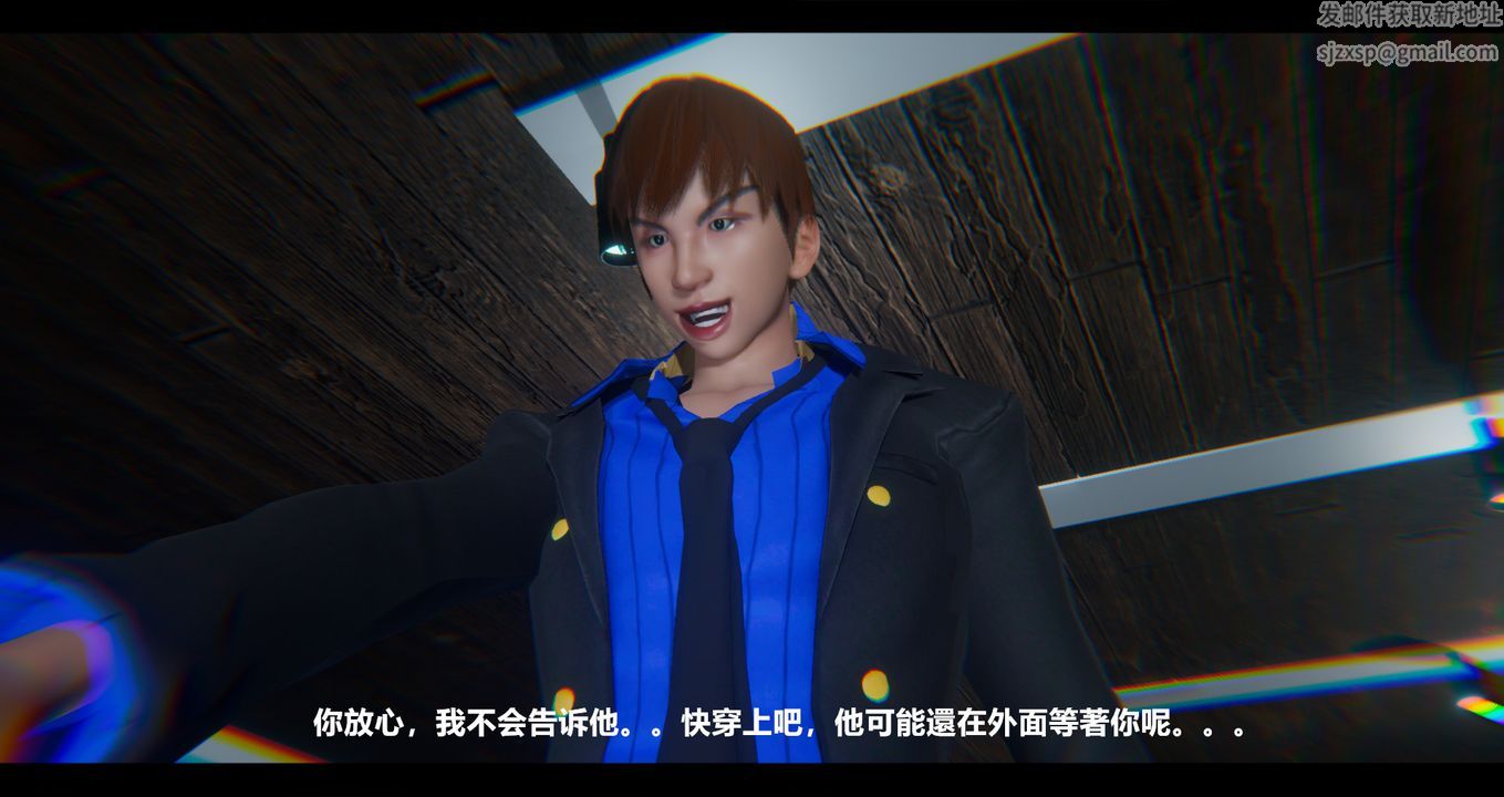 [3D]电臺主播-校花菁玉的沈沦第09话