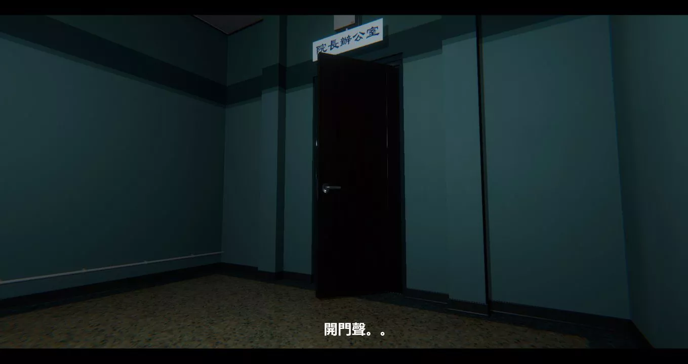 [3D]电臺主播-校花菁玉的沈沦-第09话 - 图片 86