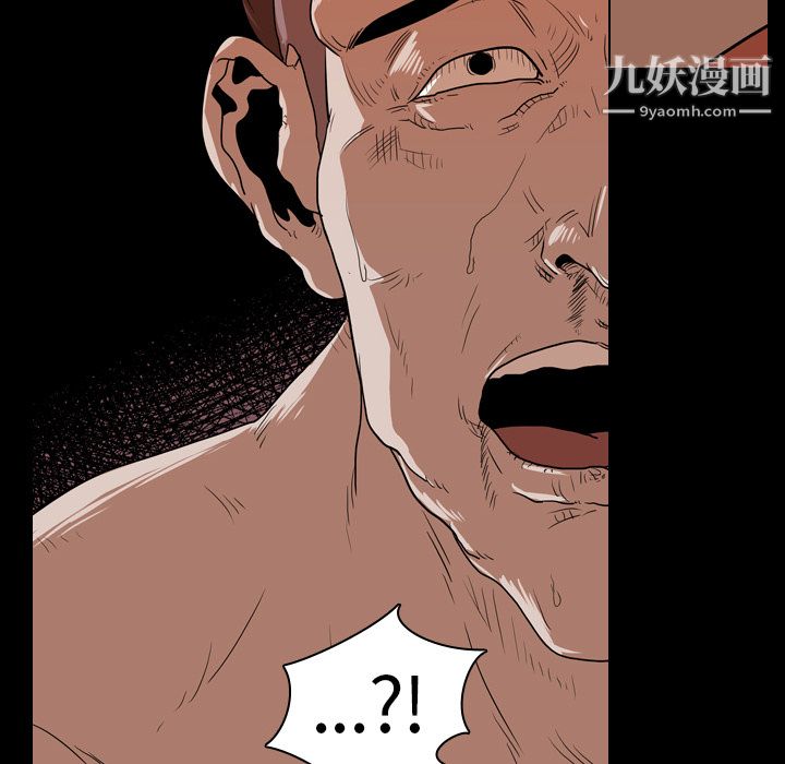 生存游戏第18话