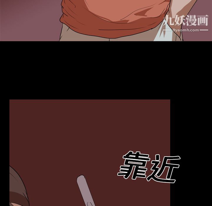生存游戏第18话