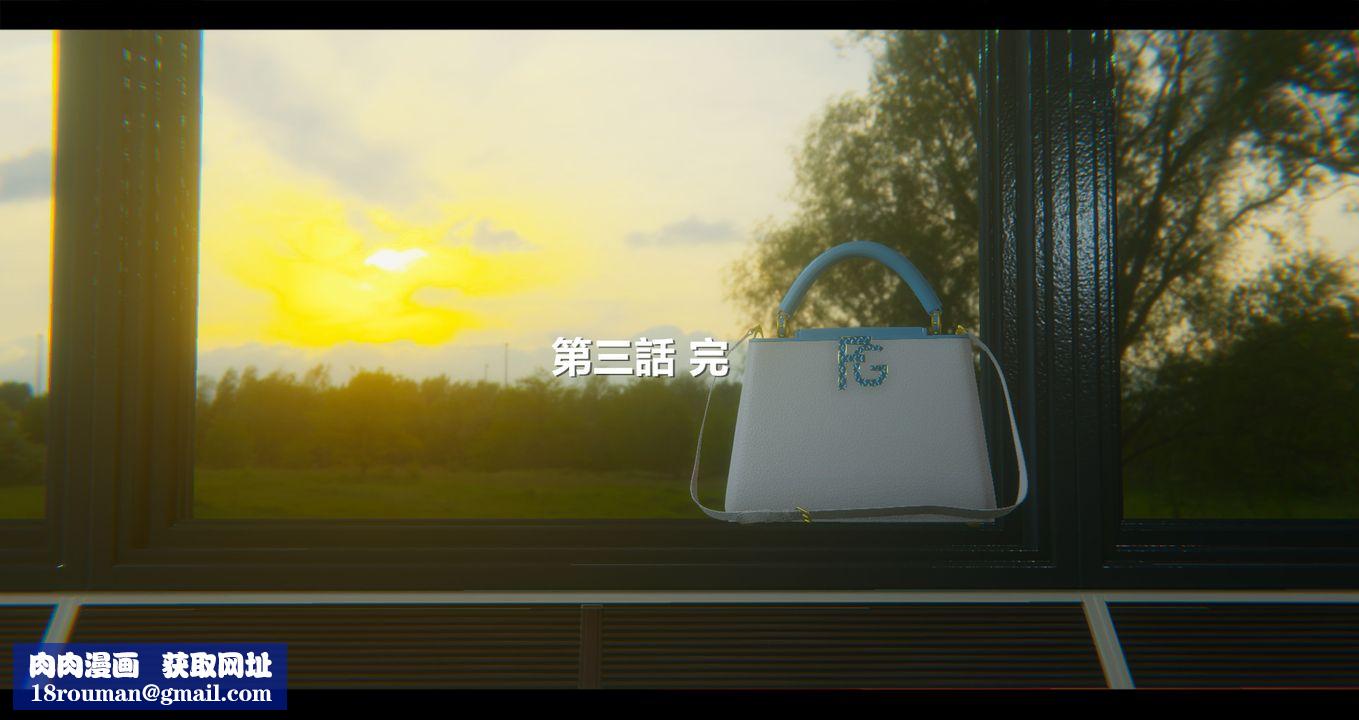 [3D]电臺主播-校花菁玉的沈沦第09话