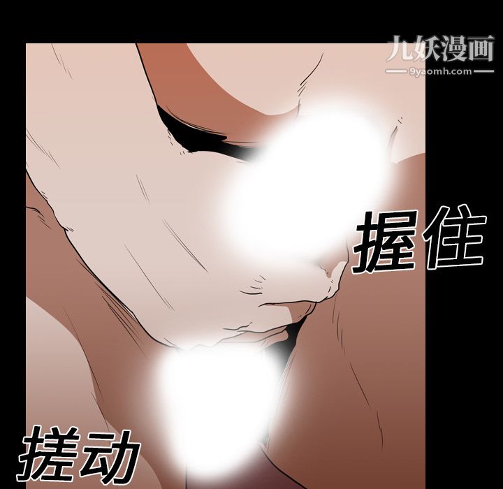 生存游戏第18话