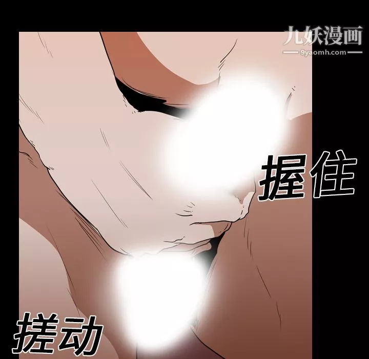 生存遊戲第18話