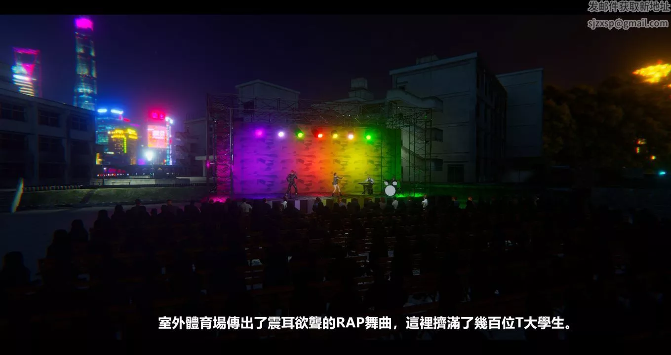 [3D]电臺主播-校花菁玉的沈沦-第10话 - 图片 3