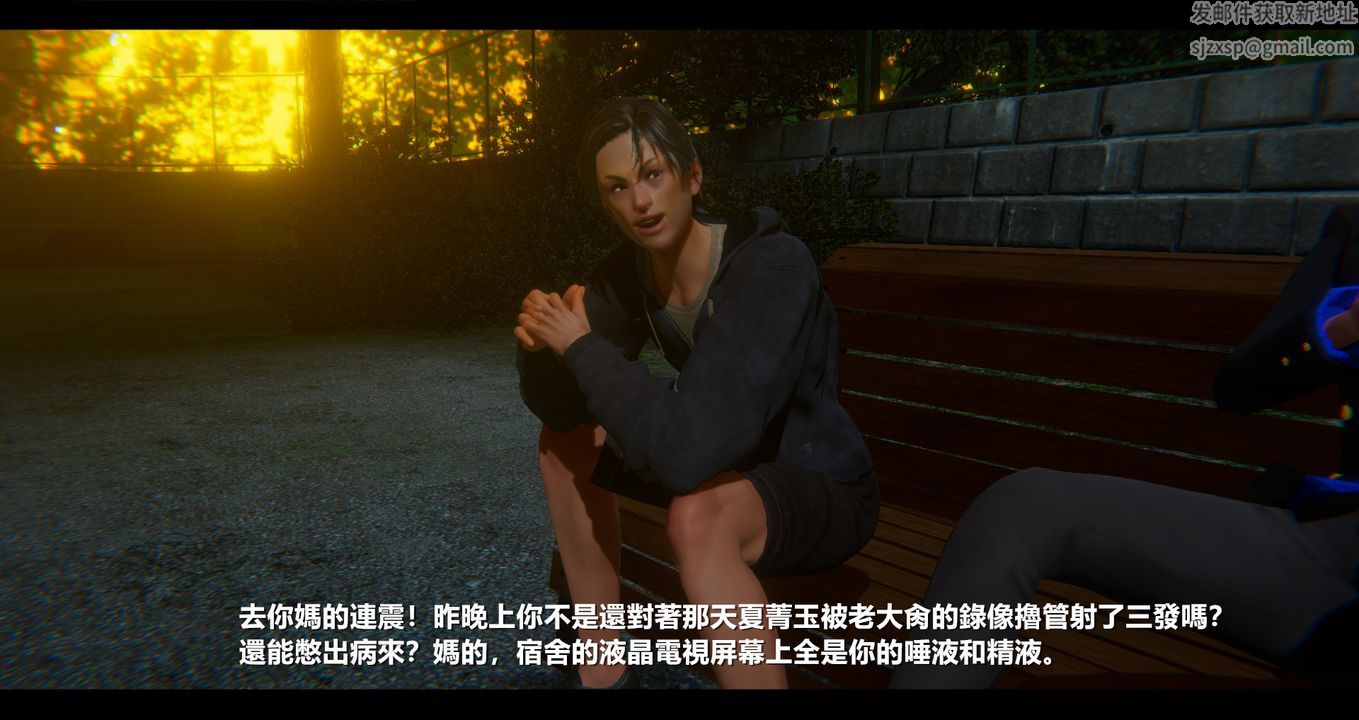 [3D]电臺主播-校花菁玉的沈沦第10话