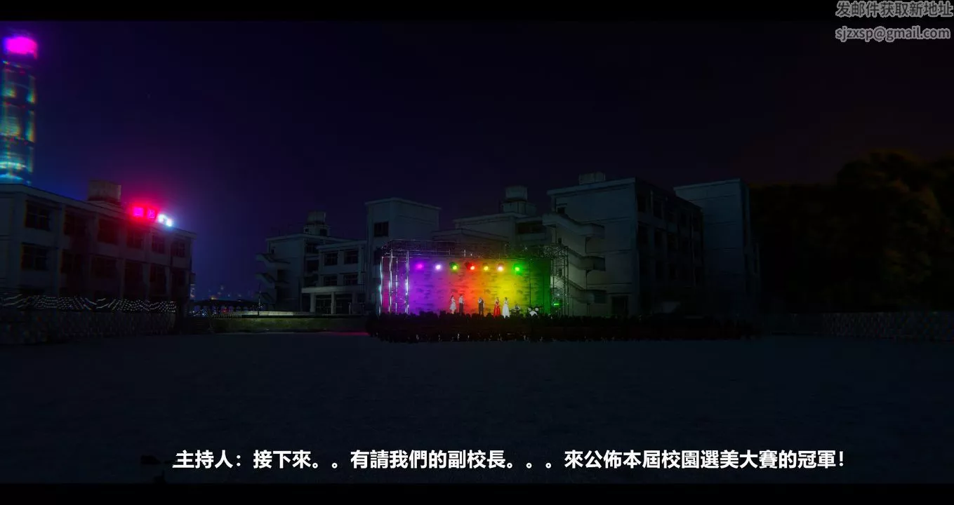 [3D]电臺主播-校花菁玉的沈沦-第10话 - 图片 21