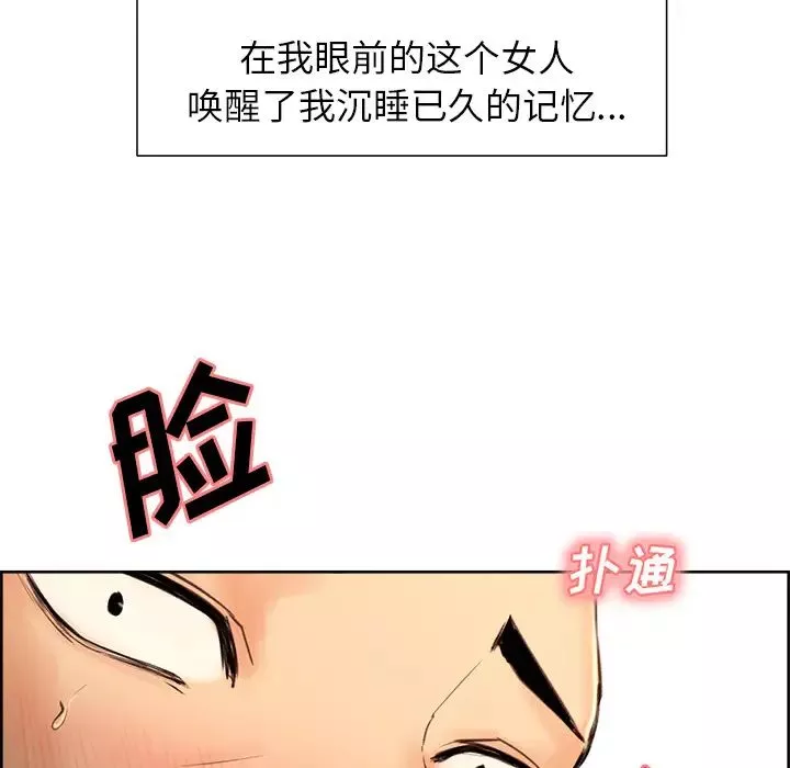 岳母家的刺激生活-第2话 - 图片 121