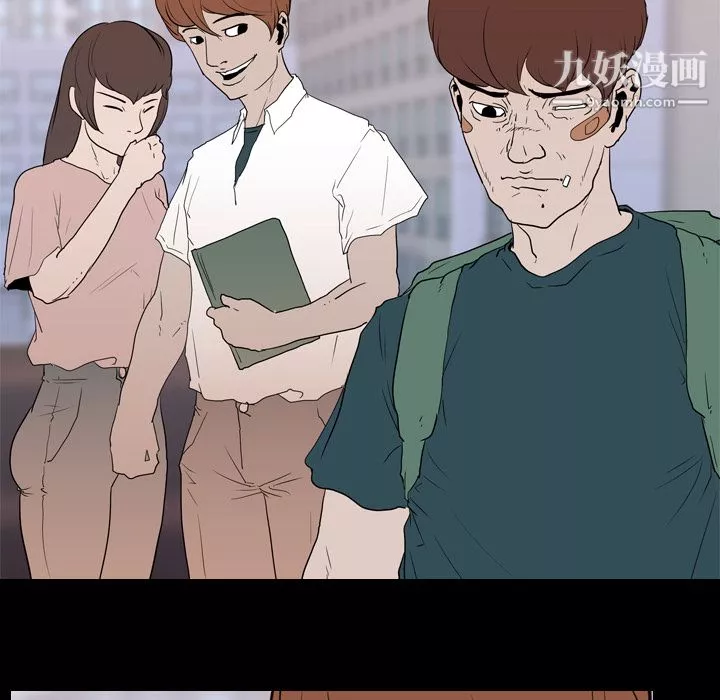 生存游戏-第18话 - 图片 72