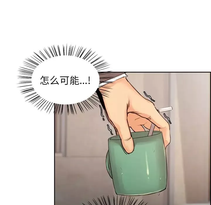 岳母家的刺激生活-第2话 - 图片 134