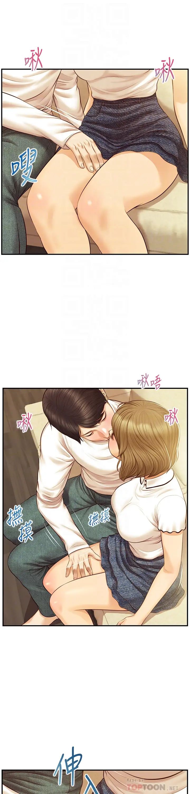 纯情的崩坏第28话-雅妍的初体验