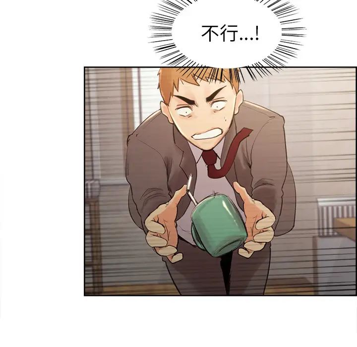 岳母家的刺激生活第2话