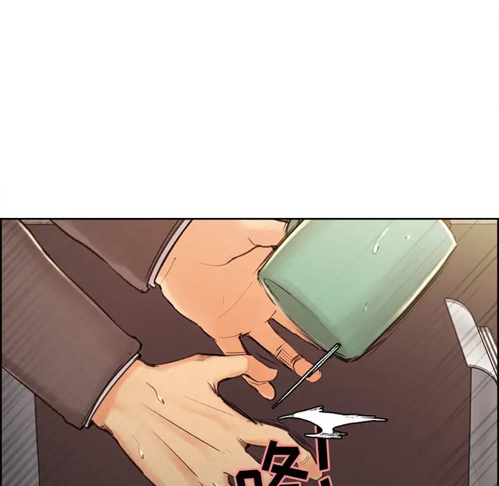 岳母家的刺激生活第2话