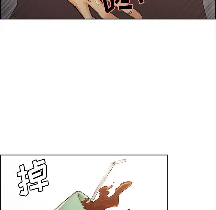 岳母家的刺激生活第2话