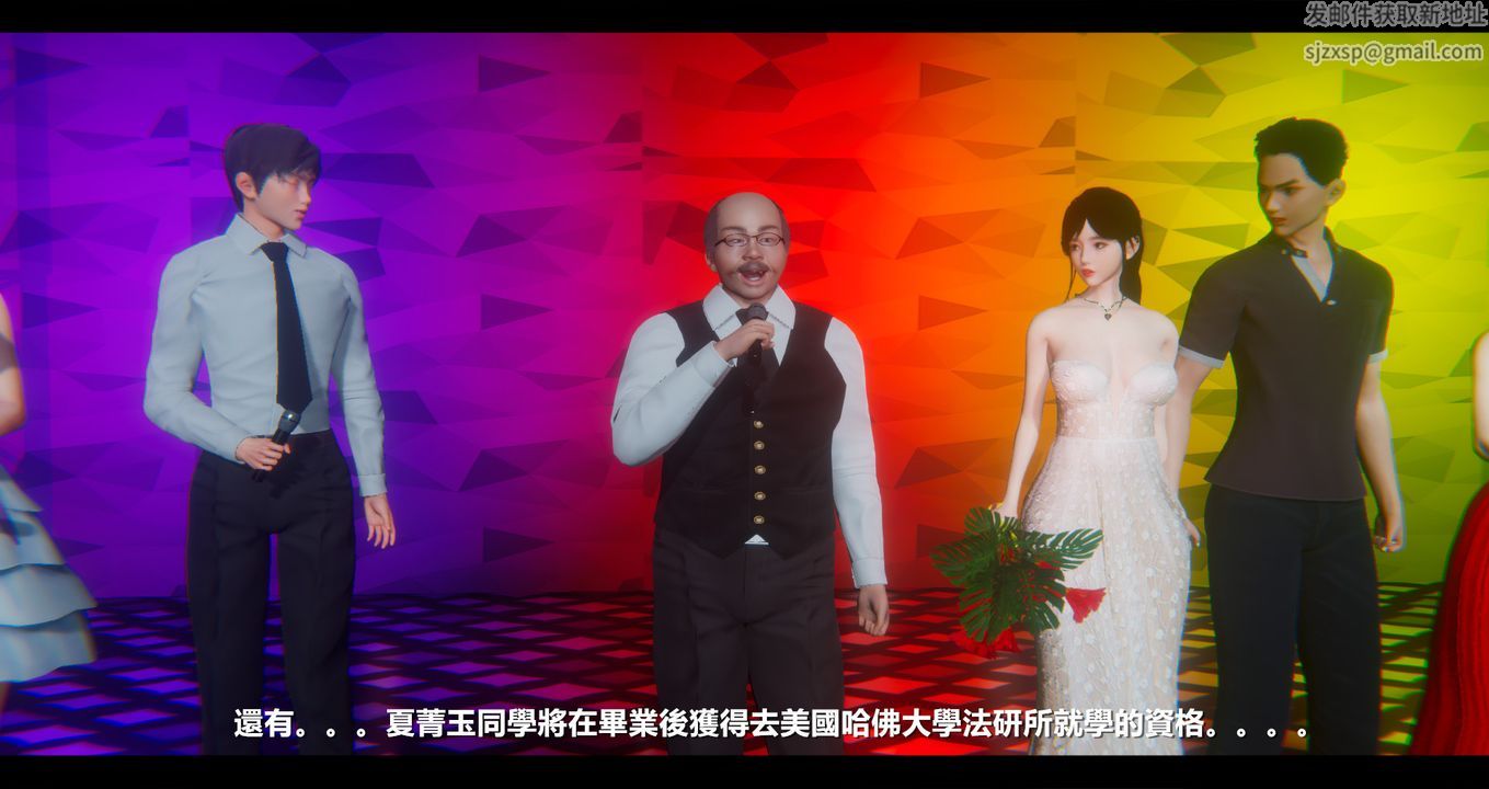 [3D]电臺主播-校花菁玉的沈沦第10话