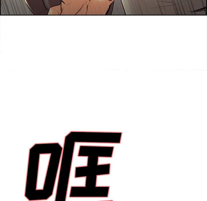 岳母家的刺激生活第2话