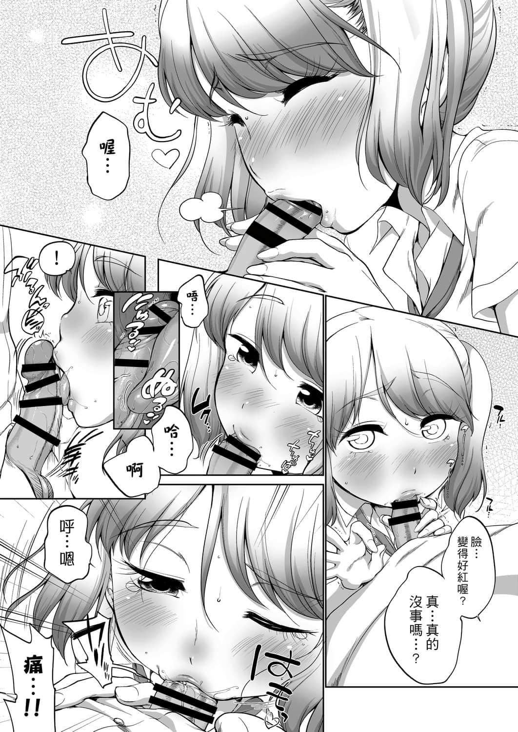 [未來數位][イコール]はついくコレクション[DL版][未來數位][イコール]はついくコレクション[DL版]