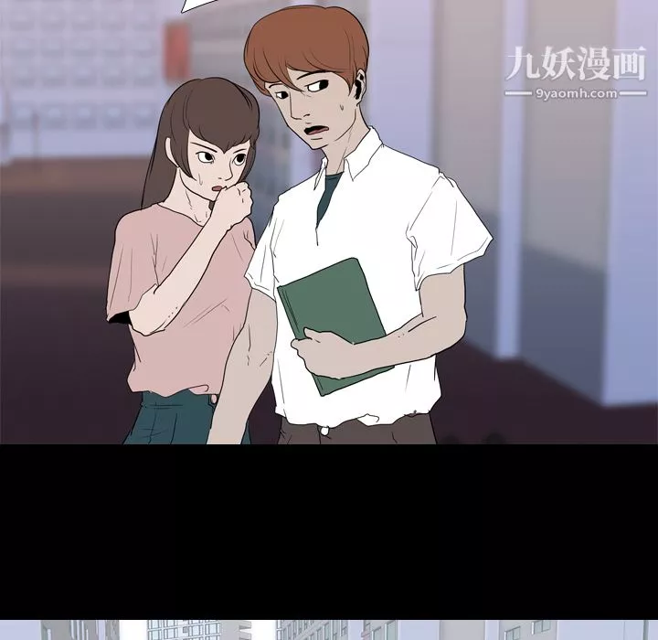 生存游戏-第18话 - 图片 89