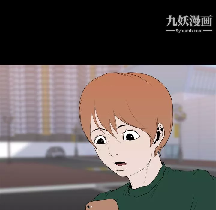 生存遊戲第18話