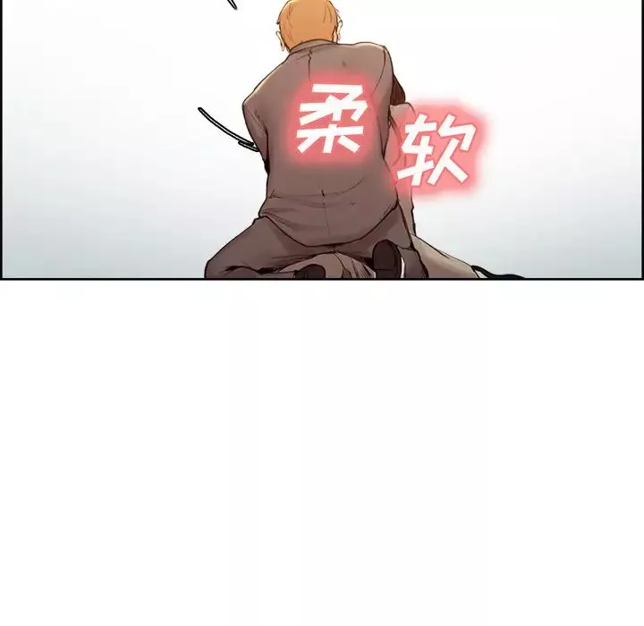 嶽母家的刺激生活第2話