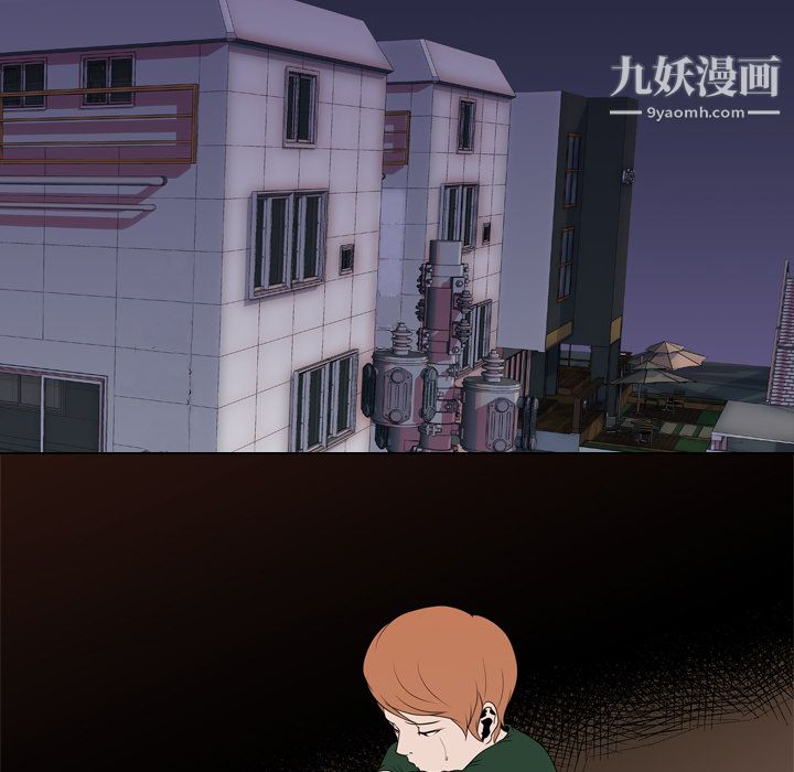 生存游戏第18话