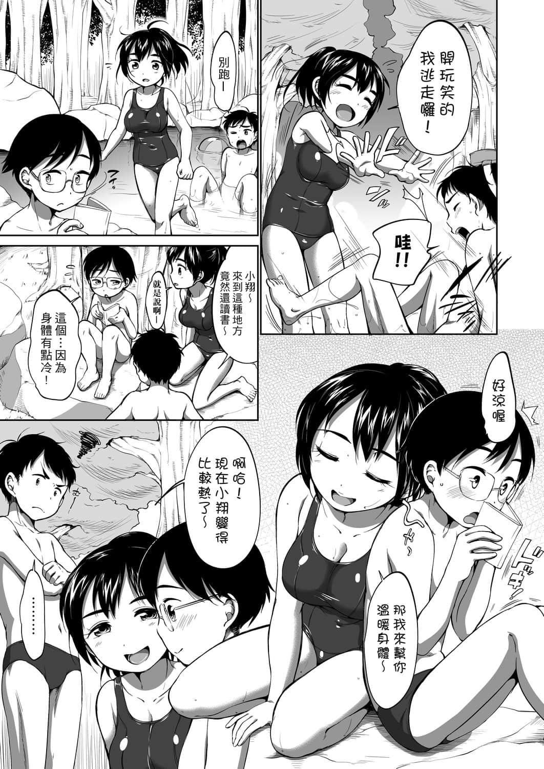 [未来数位][イコール]はついくコレクション[DL版][未来数位][イコール]はついくコレクション[DL版]