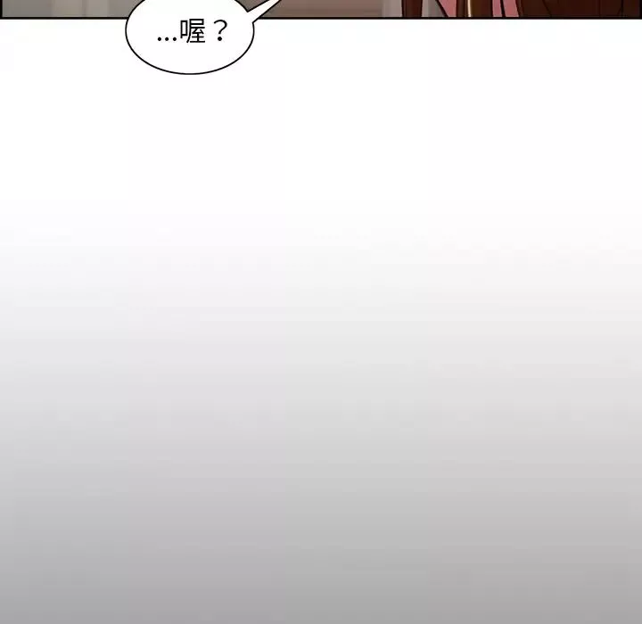 嶽母家的刺激生活第3話