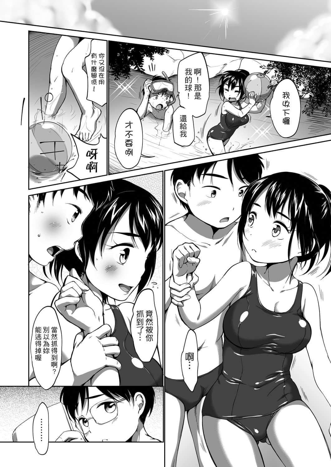 [未来数位][イコール]はついくコレクション[DL版][未来数位][イコール]はついくコレクション[DL版]