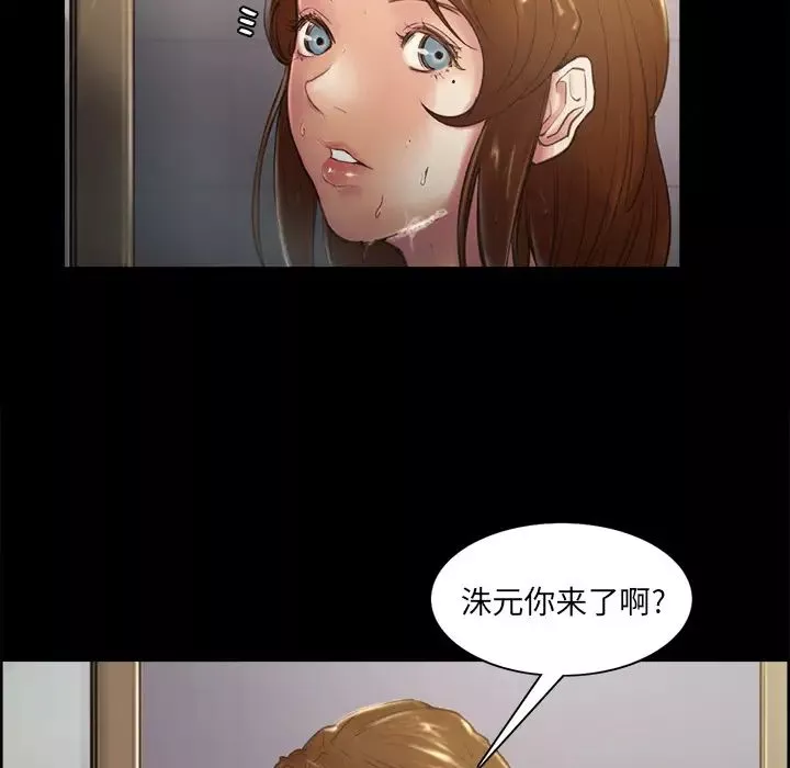 岳母家的刺激生活-第3话 - 图片 12