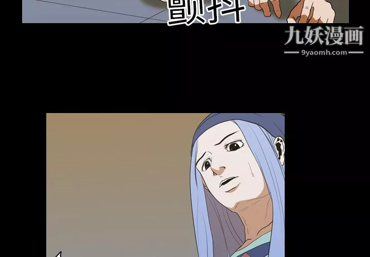 生存遊戲第19話