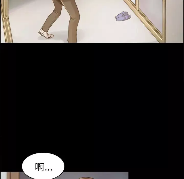嶽母家的刺激生活第3話