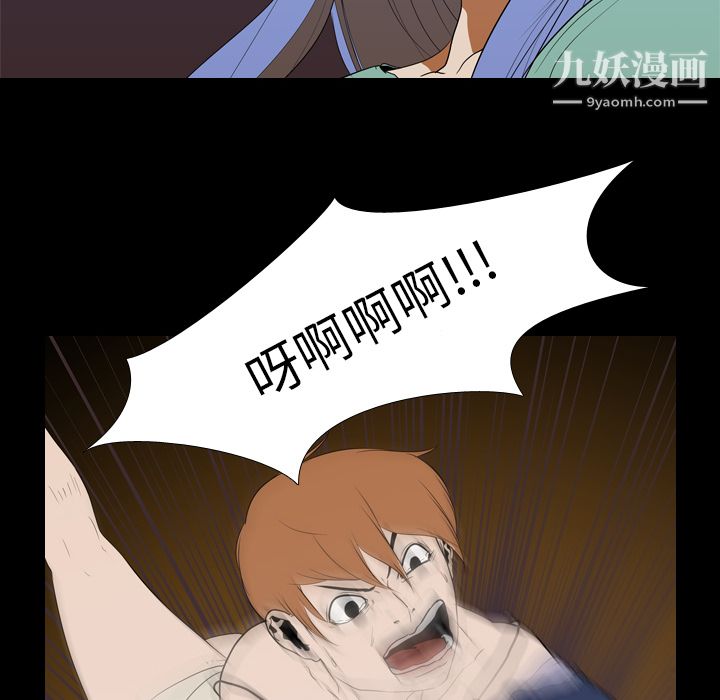 生存游戏第19话