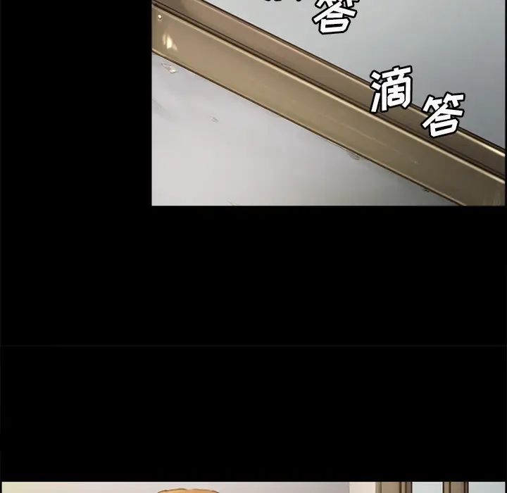 岳母家的刺激生活第3话